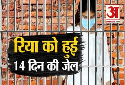 rhea chakraborty 14 days judicial custody court orders in drugs case ncb