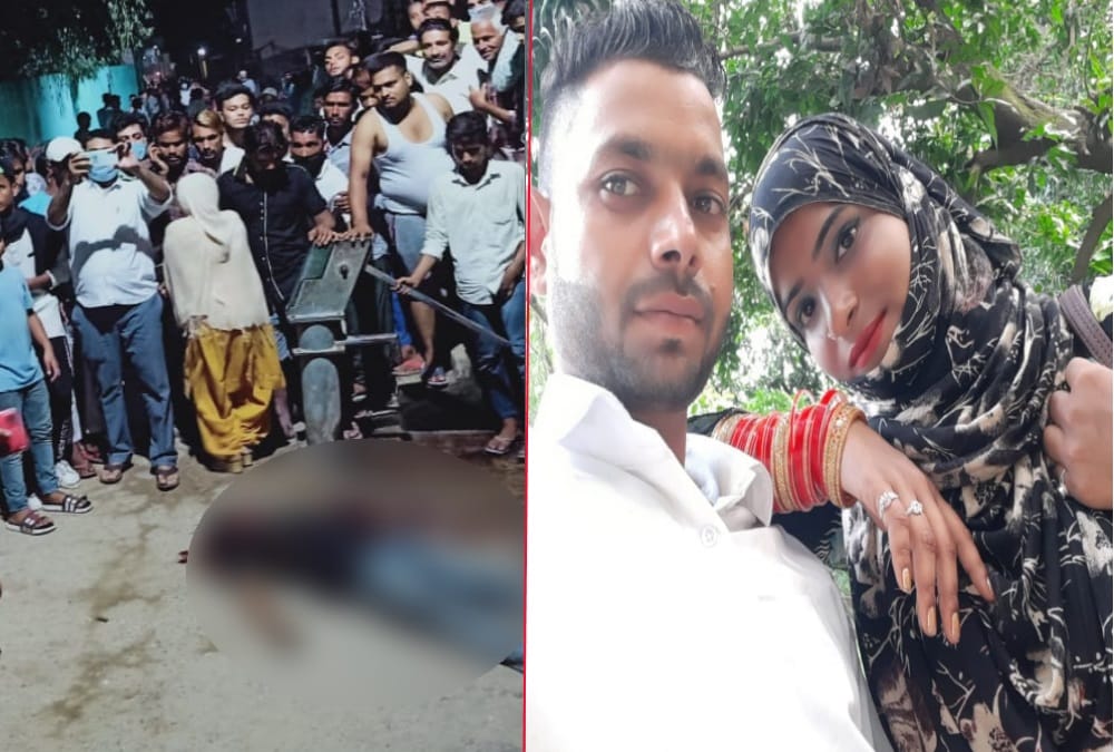 Uttarakhand kashipur honor killing case: Love Couple dead body buried Together