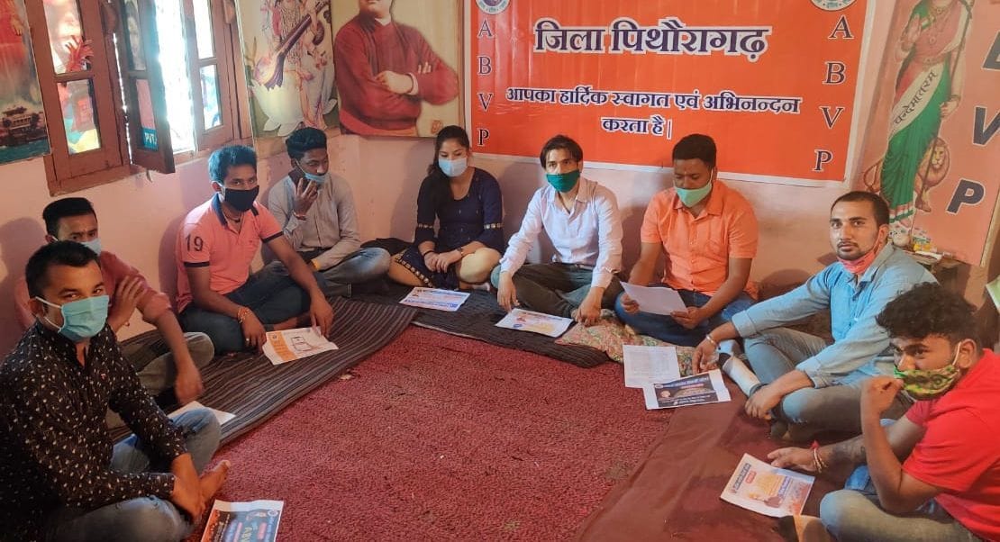 Membership of ABVP