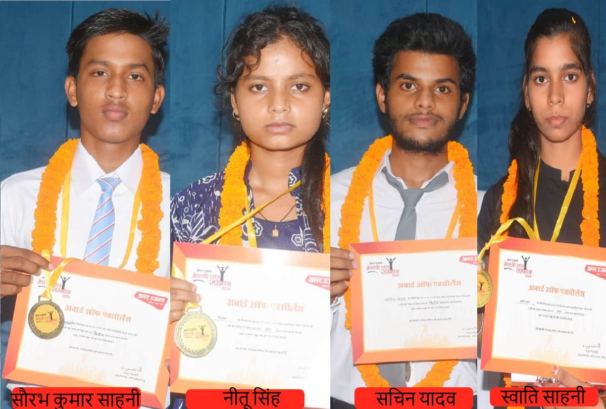 Amar ujala medhavi samman samaroh 2020 held in gorakhpur latest photos