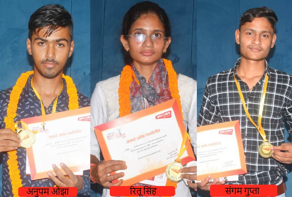 Amar ujala medhavi samman samaroh 2020 held in gorakhpur latest photos