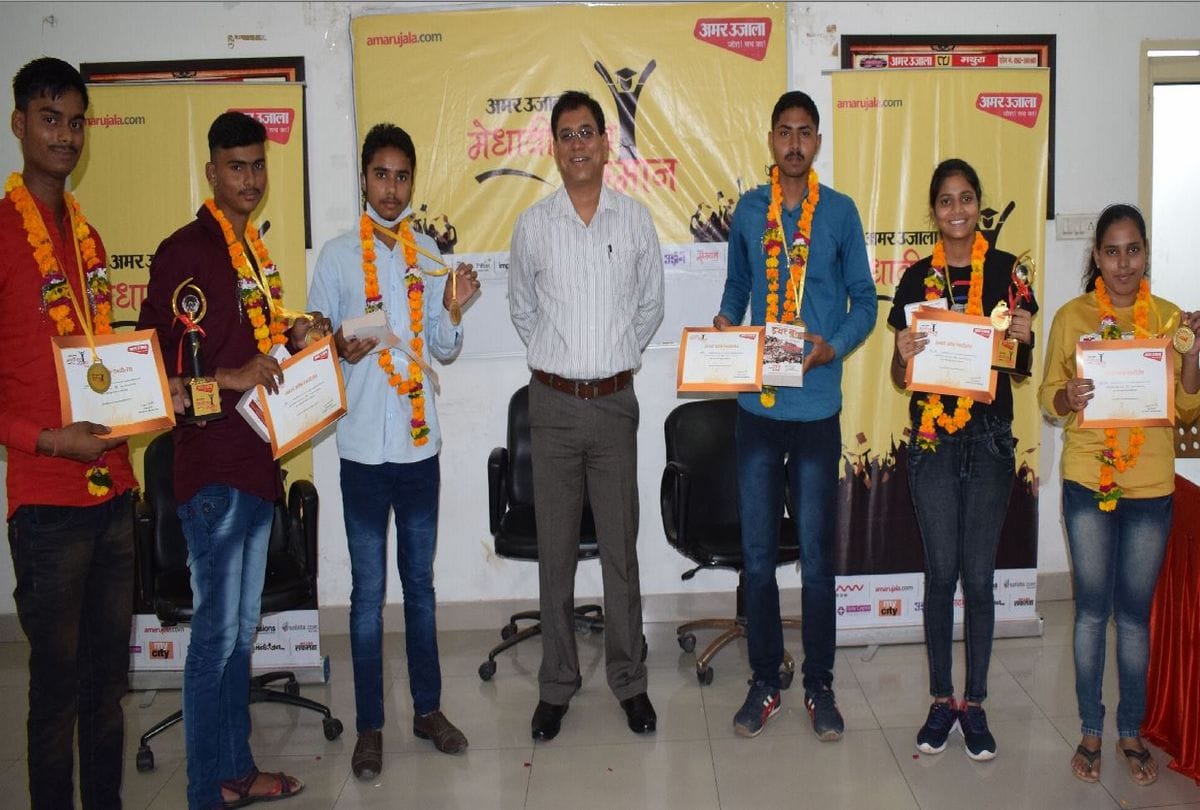 amar ujala medhavi samman samaroh 2020 held in agra