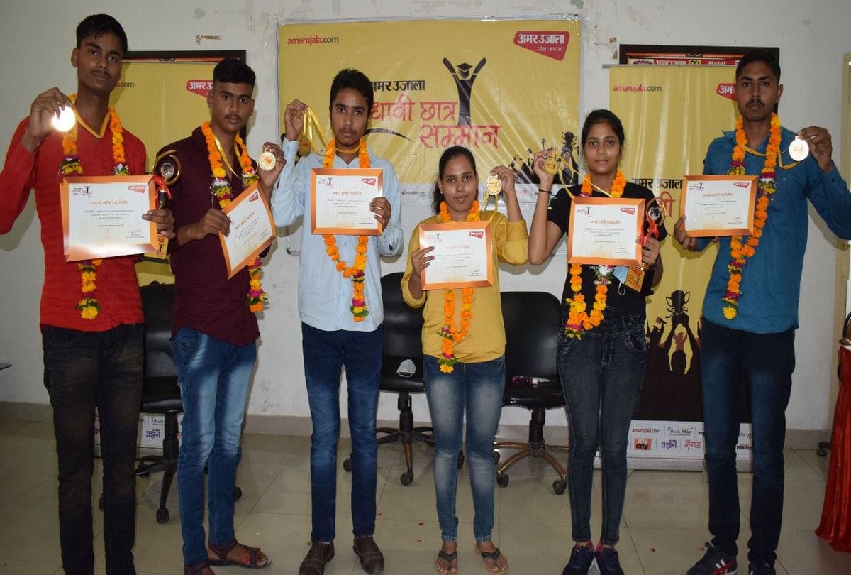amar ujala medhavi samman samaroh 2020 held in agra