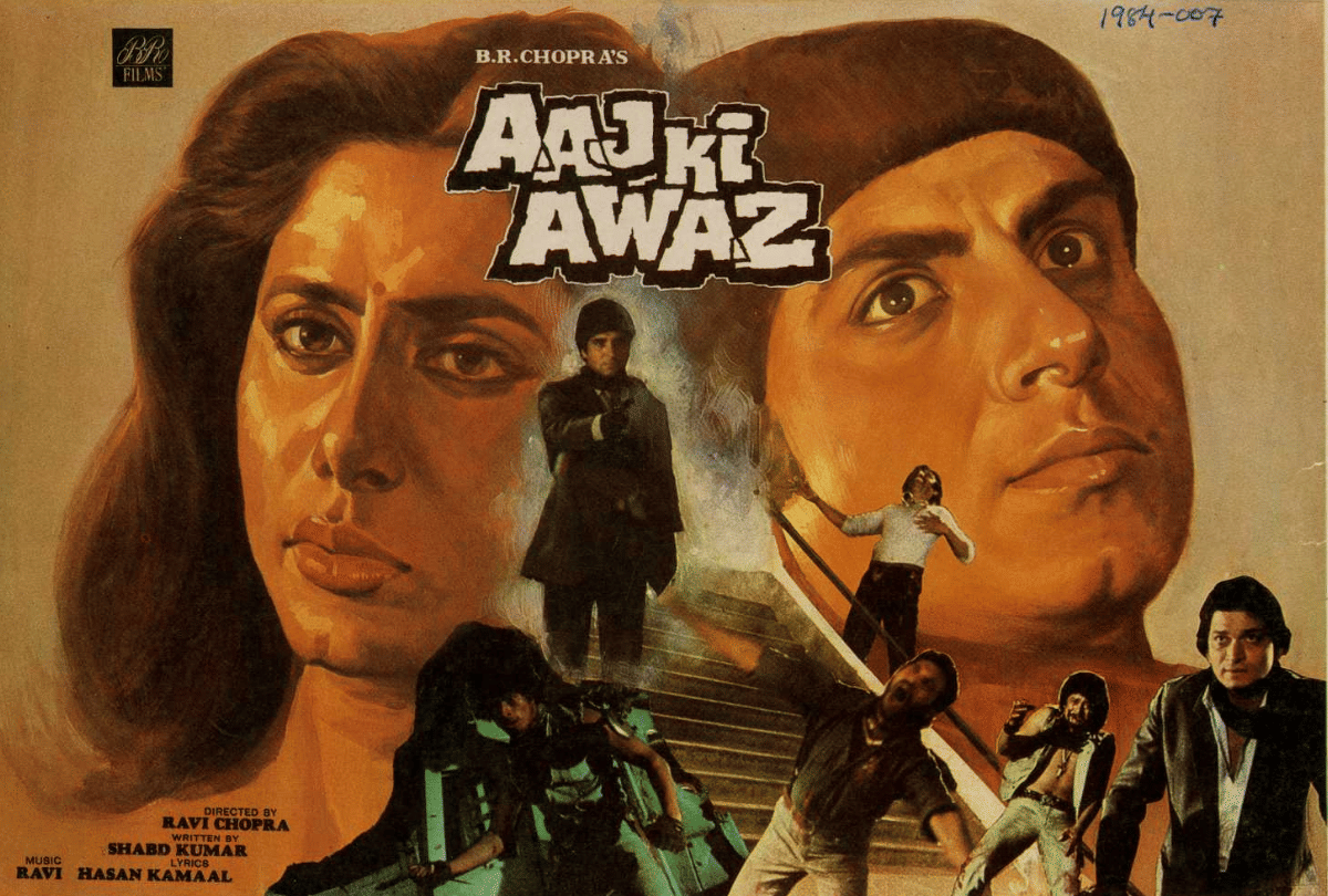 Sunday bioscope milap rangeela gehrayee balwaan pushpak aaj ki awaz Pankaj Shukla September 2ndweek