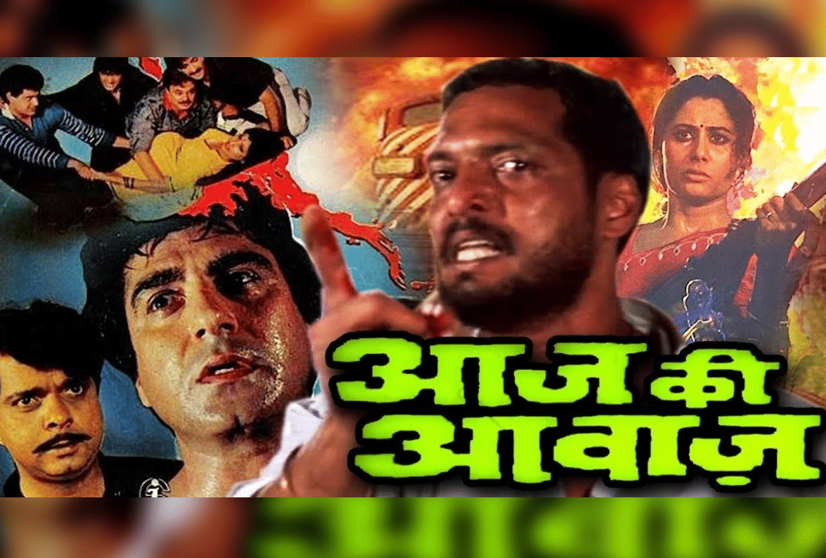 Aaj Ki Awaz this day that year series by pankaj shukla 7 september 1984 bioscope raj babbar smita