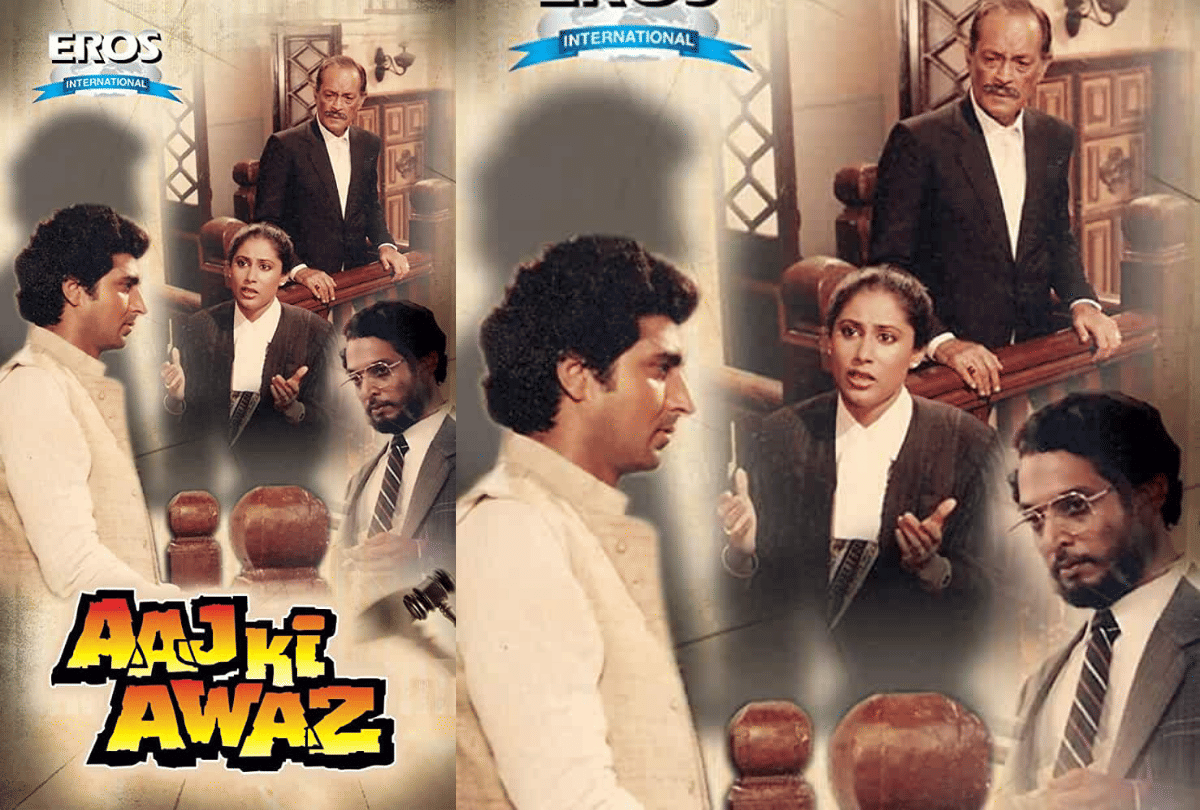 Aaj Ki Awaz this day that year series by pankaj shukla 7 september 1984 bioscope raj babbar smita
