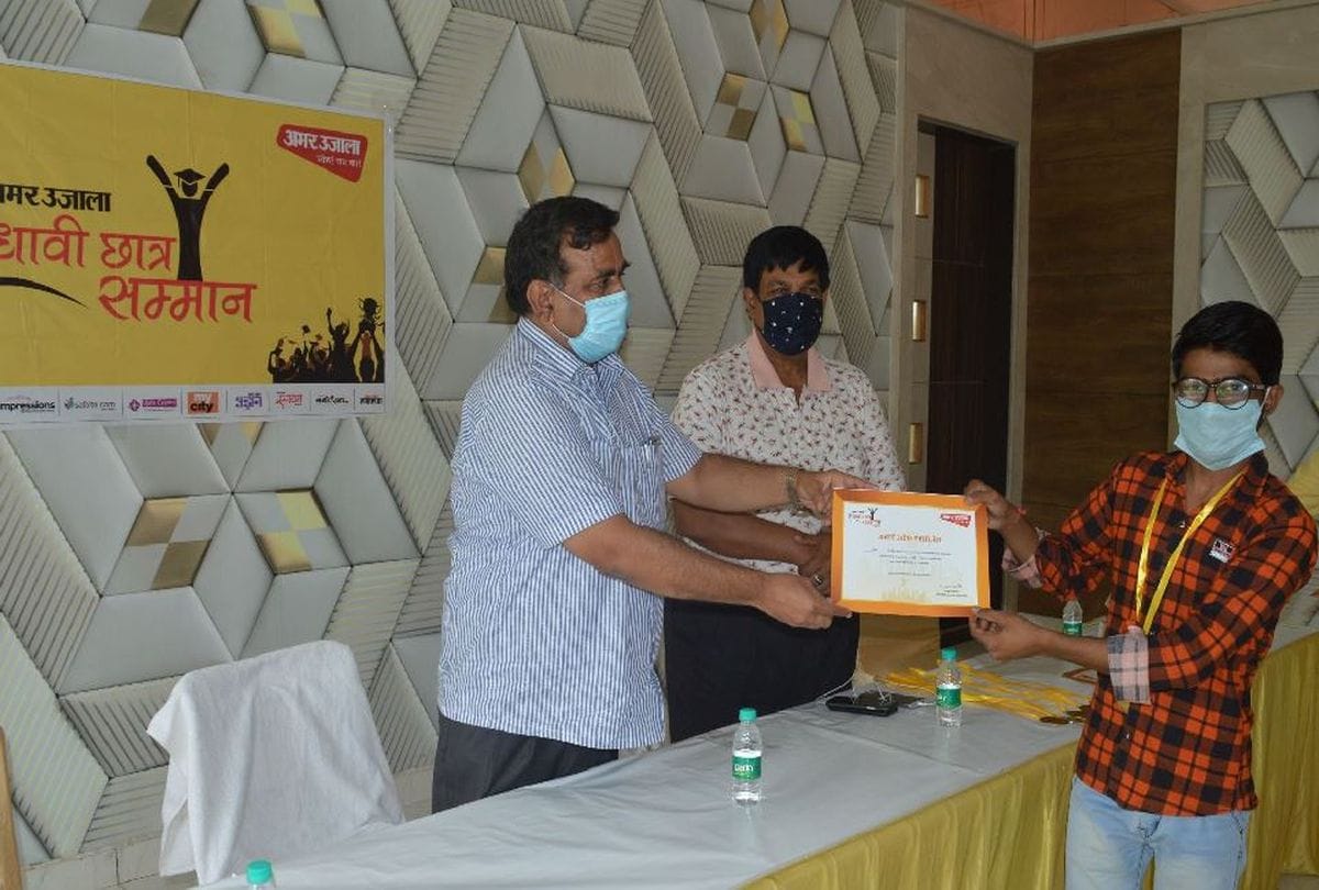 Amar Ujala Medhavi Samman Samaroh 2020 Held In Mathura