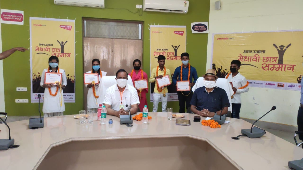 Amar Ujala meritorious honor ceremony: top three topper student up board 12th 10th honor in ghazipur