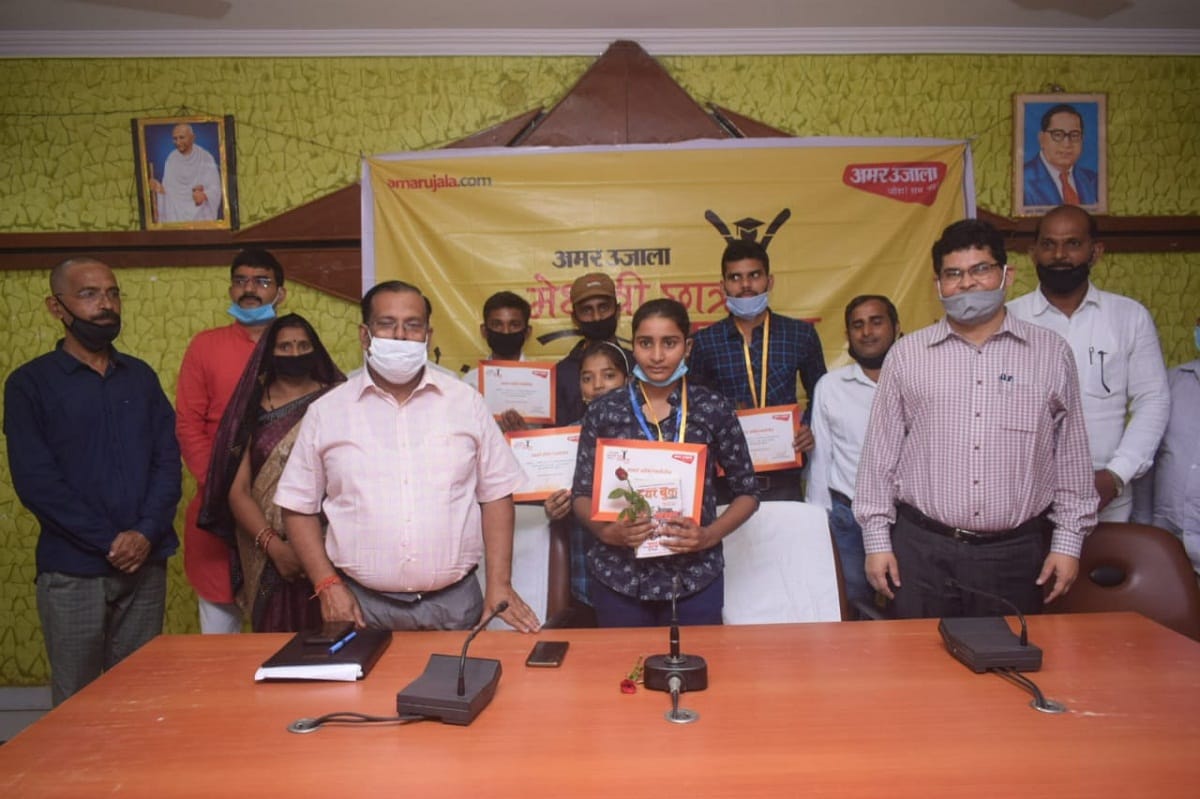Amar Ujala meritorious honor ceremony: top three topper student up board 12th 10th honor in jaunpur