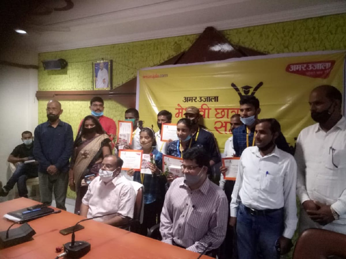 Amar Ujala meritorious honor ceremony: top three topper student up board 12th 10th honor in jaunpur