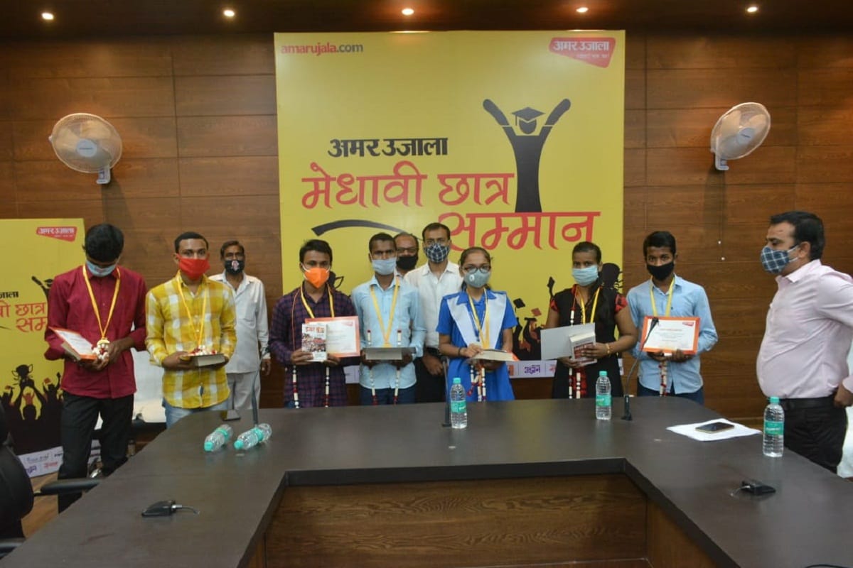 Amar Ujala meritorious honor ceremony: commissioner honored top three meritorious of high school-inter