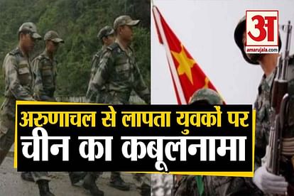 kiren rijiju tweet about missing youth 5 person china confirmed arunachal pradesh