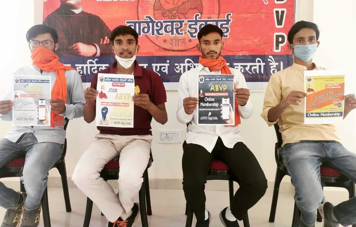 ABVP will run online membership campaign