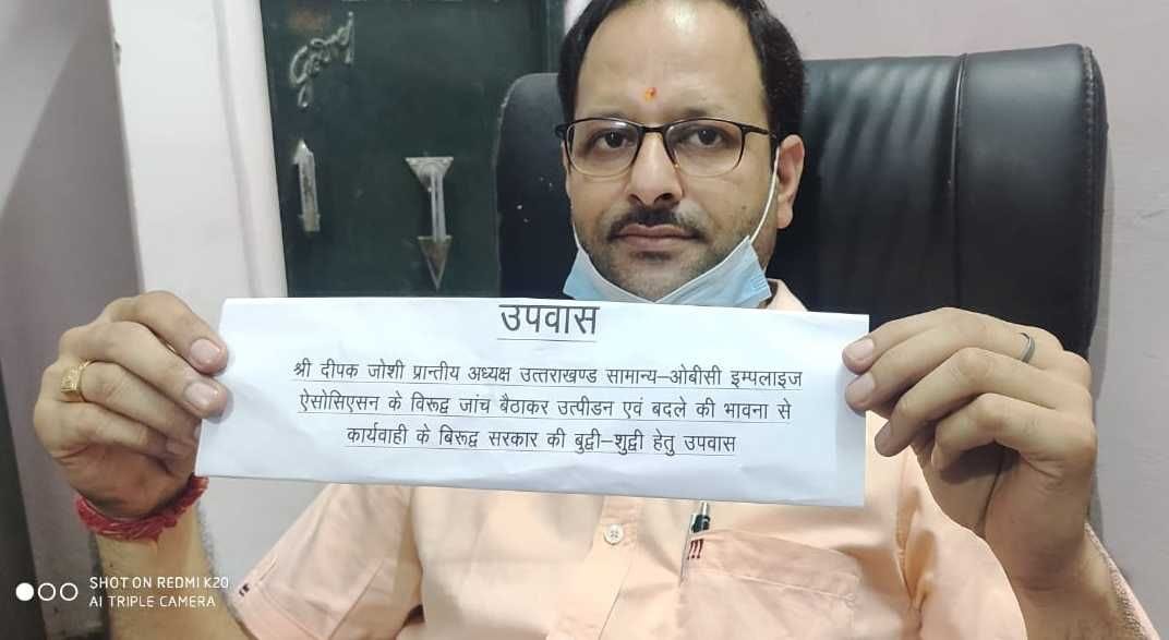 General OBC workers worked by keeping fast