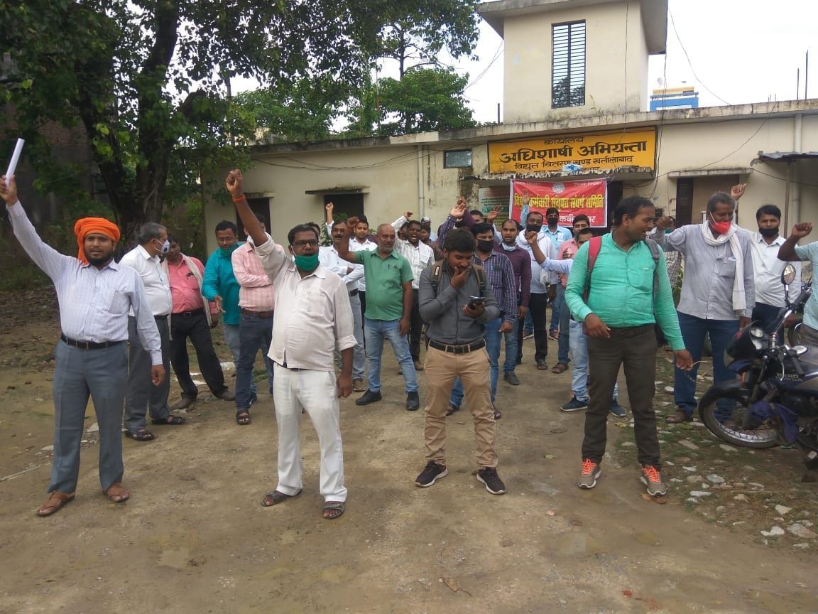 electric worker protest against privatisation