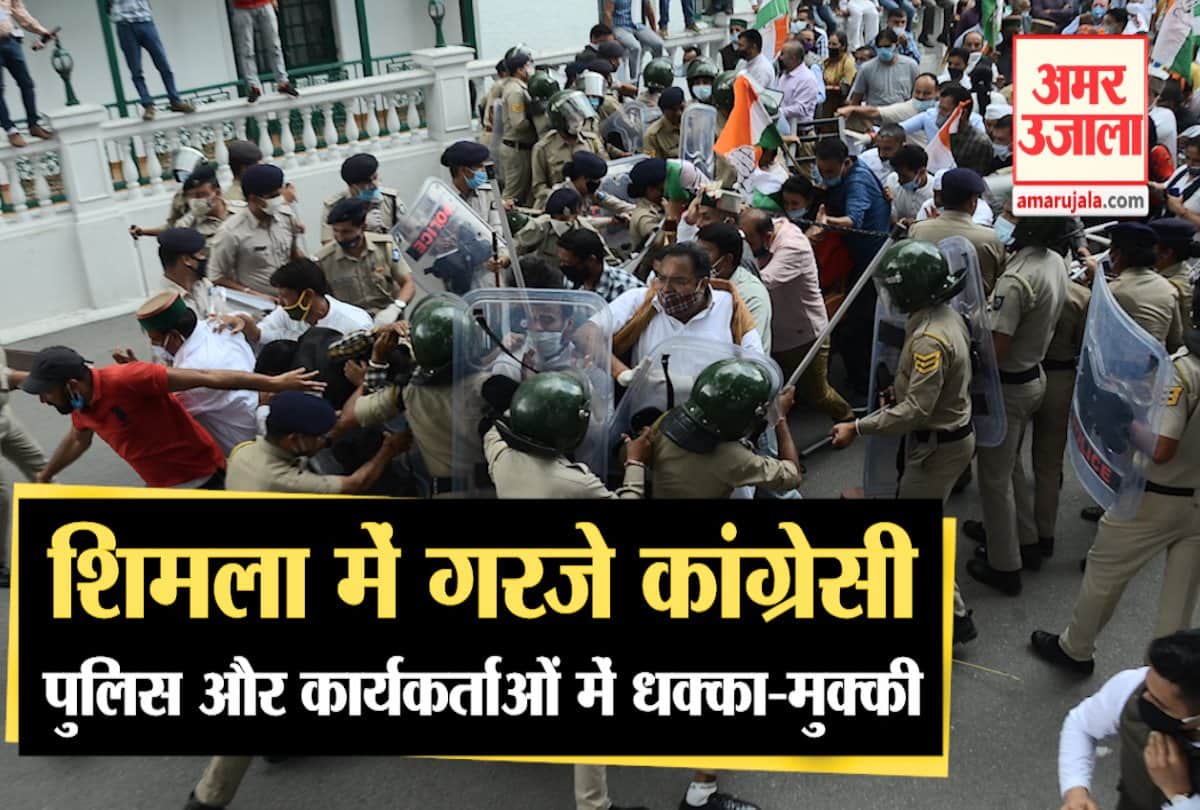 शिमला में कांग्रेस ने किया प्रदर्शन