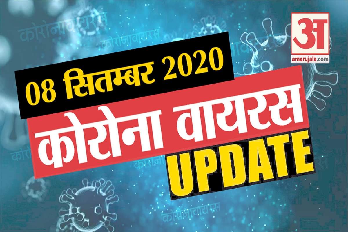 कोरोना अपडेट