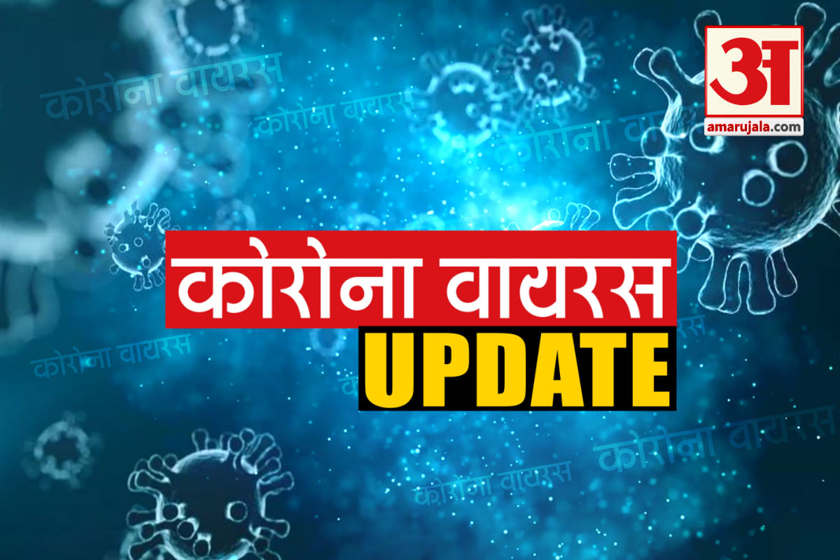 Corona Update Bulletin