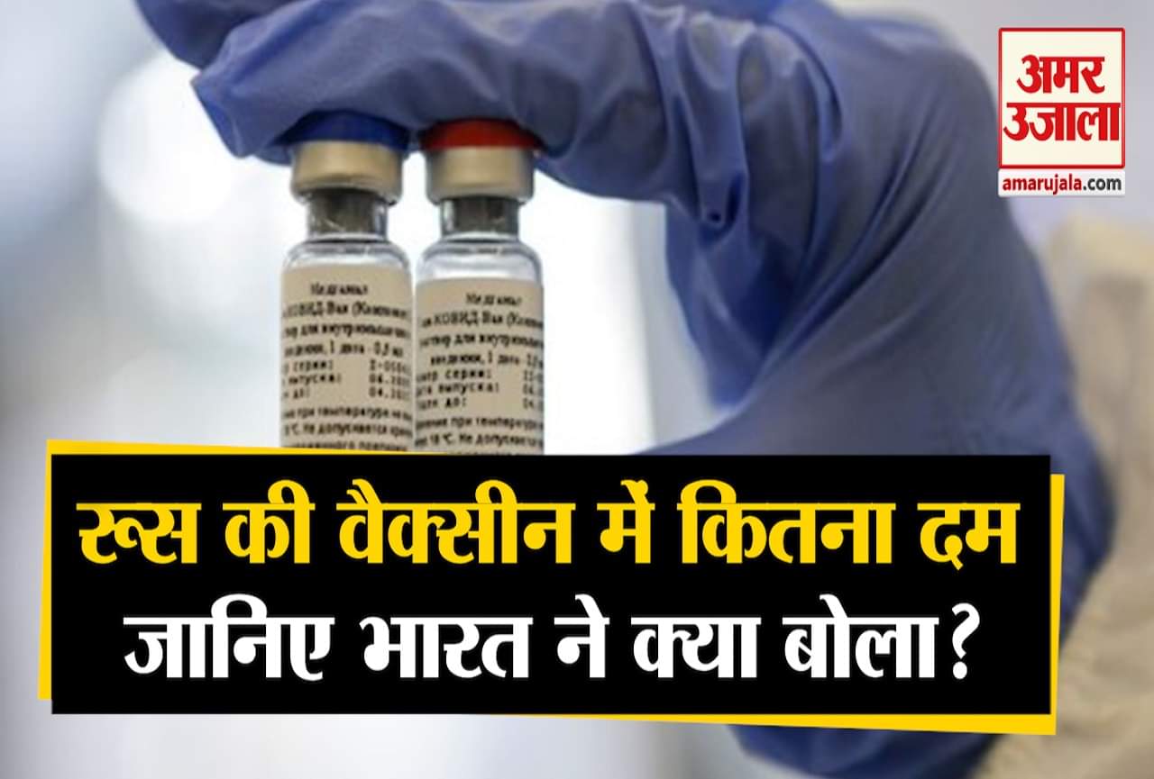 कोरोना वैक्सीन