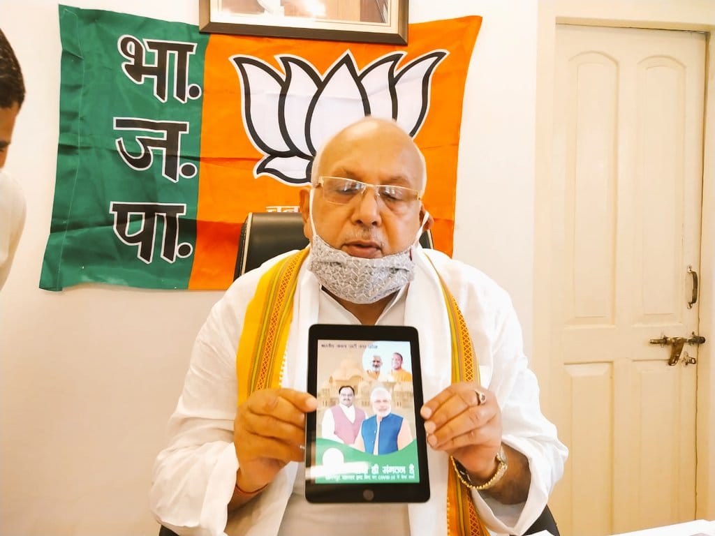 Agriculture Minister Shahi released BJP's e-book