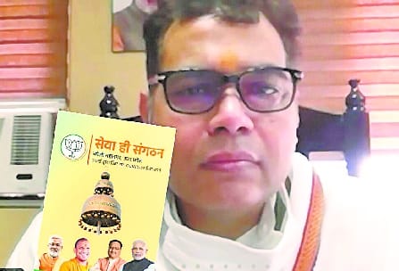 Energy Minister released e-book based on service works...