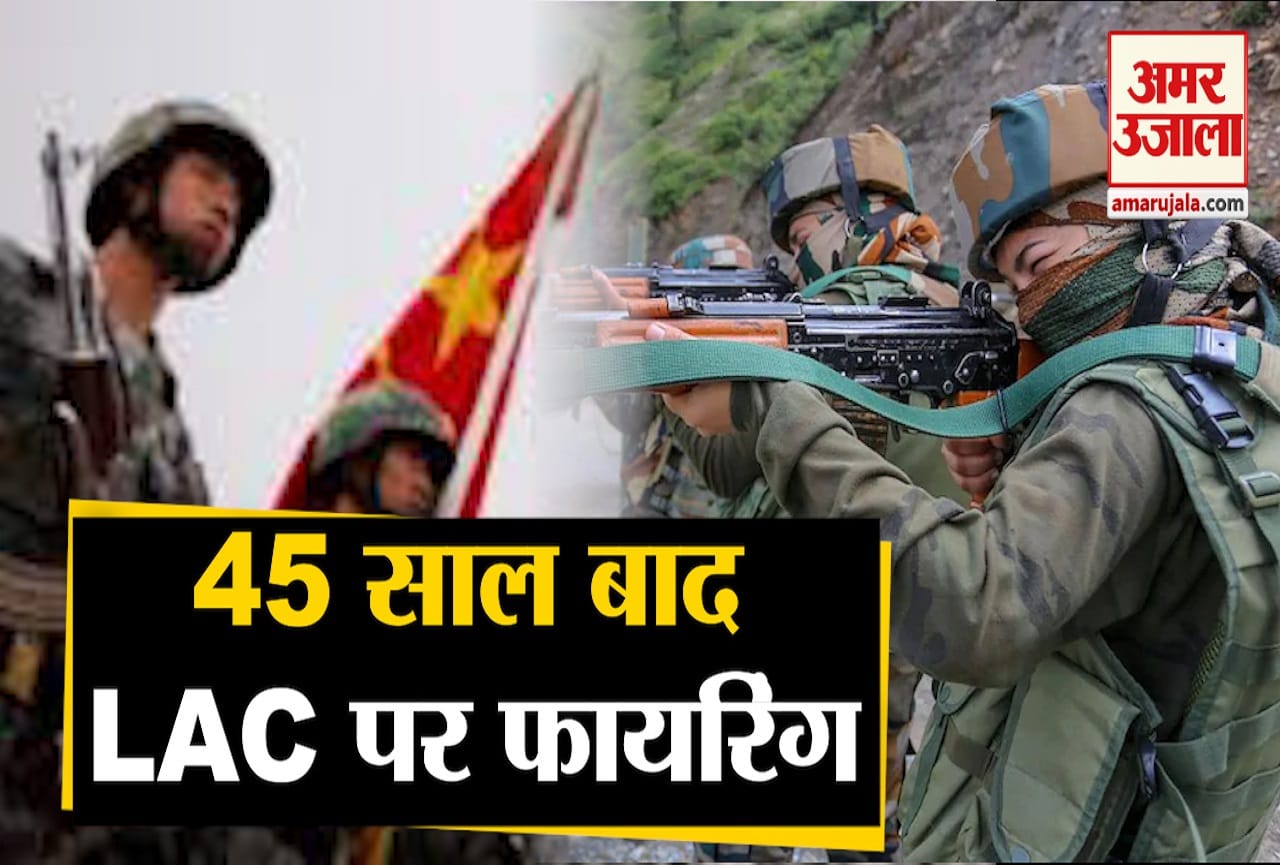 इंडिया चाइना फेस ऑफ
