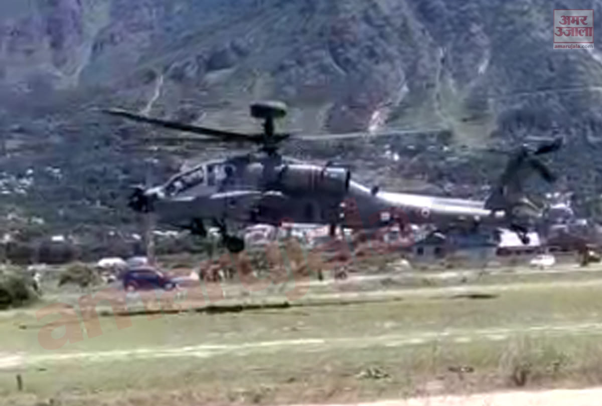 India China LAC Border News Apache Combat helicopter landed in Kishtwar