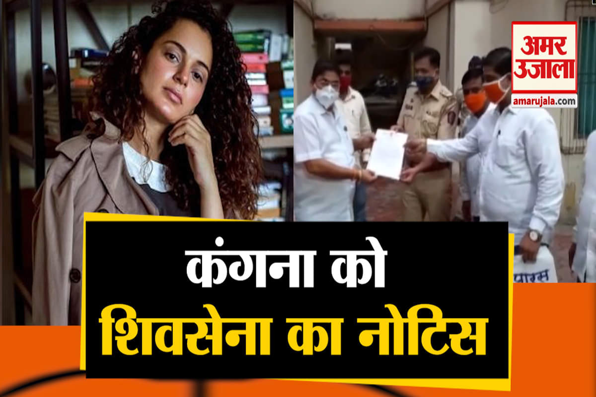 कंगना रनौत