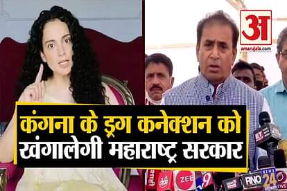 maharashtra government order to police probe kangana ranaut's drug connection adhyayan suman