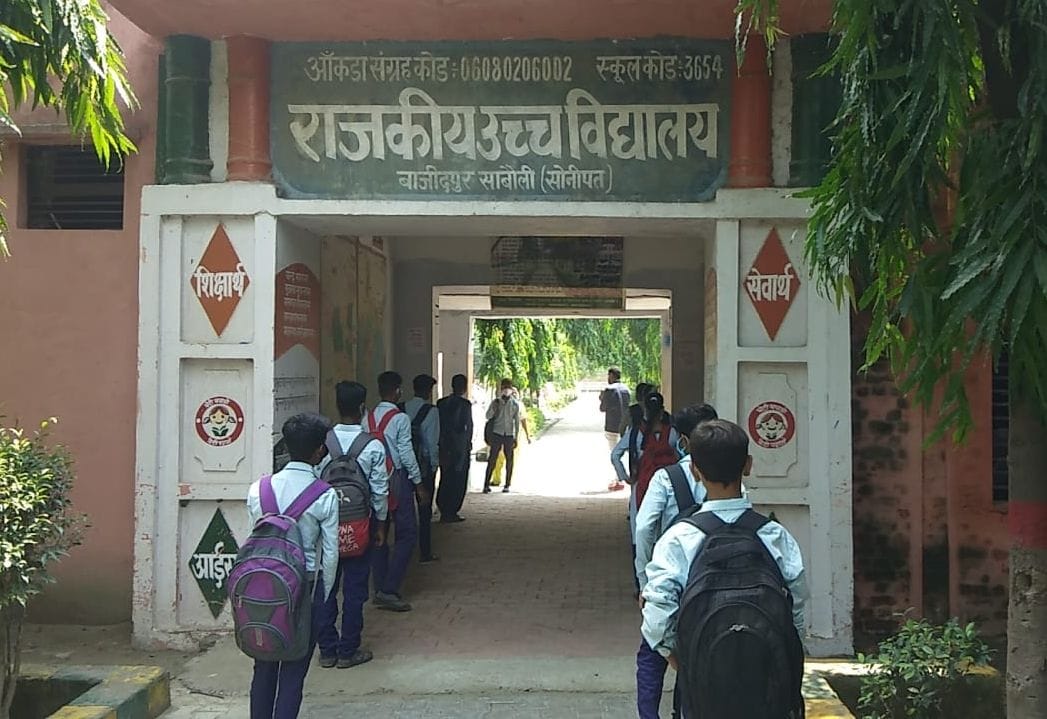 school open for trial, 18 students came, education, corona, sonipat