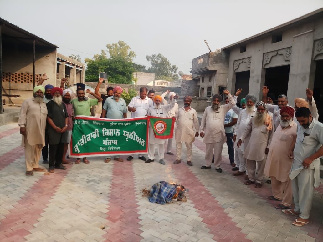 protest in firozpur