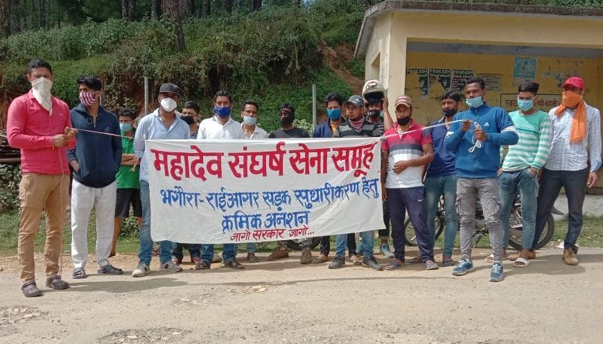 Demand of Road