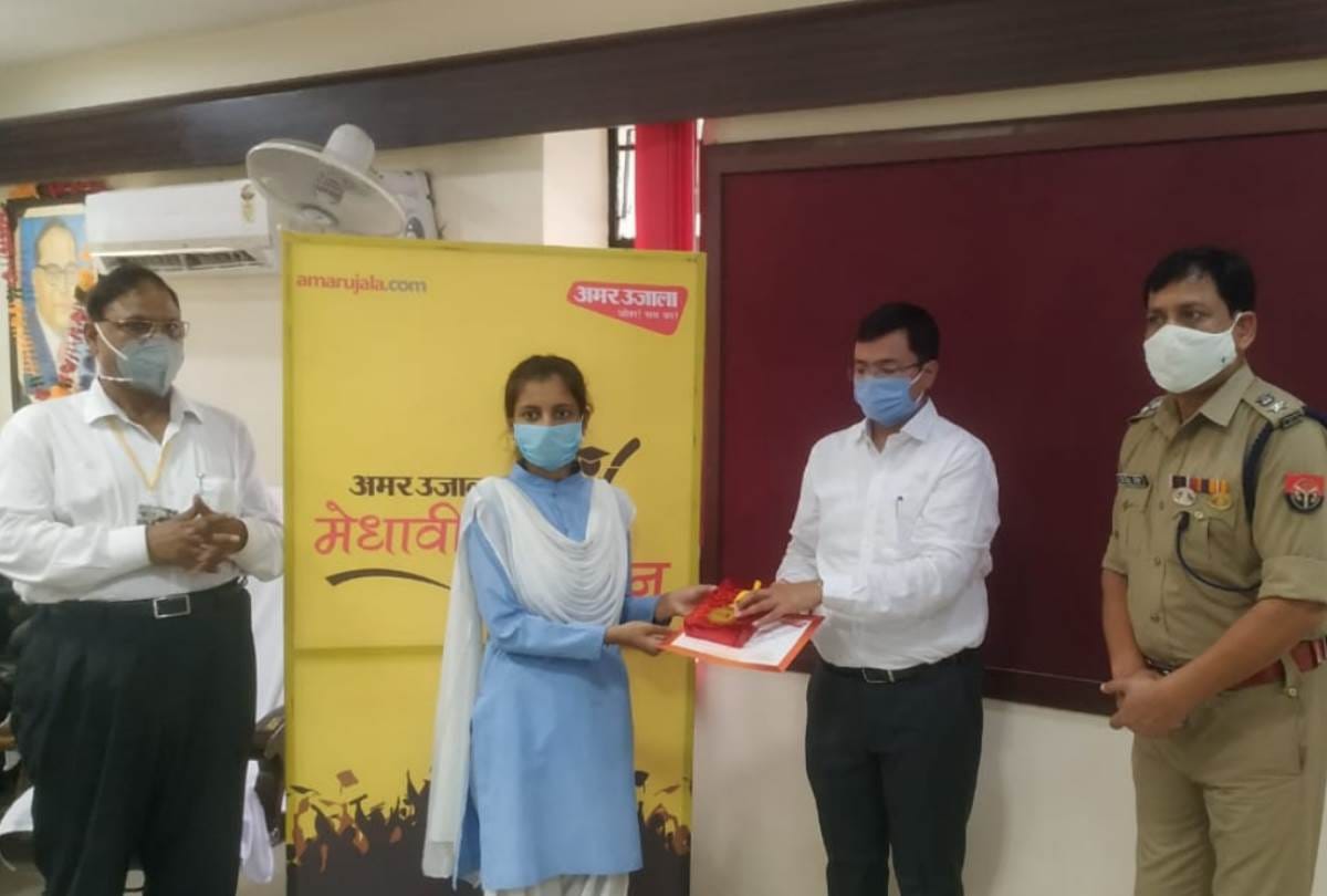 amar ujala meritorious students honor ceremony in uttar pradesh