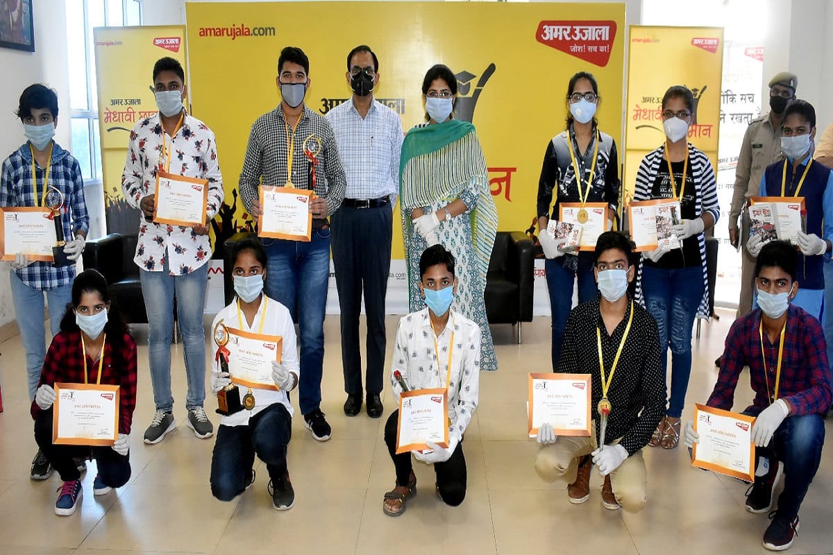 Amar Ujala Medhavi Samman Samaroh 2020: District toppers were honored in the program at Meerut
