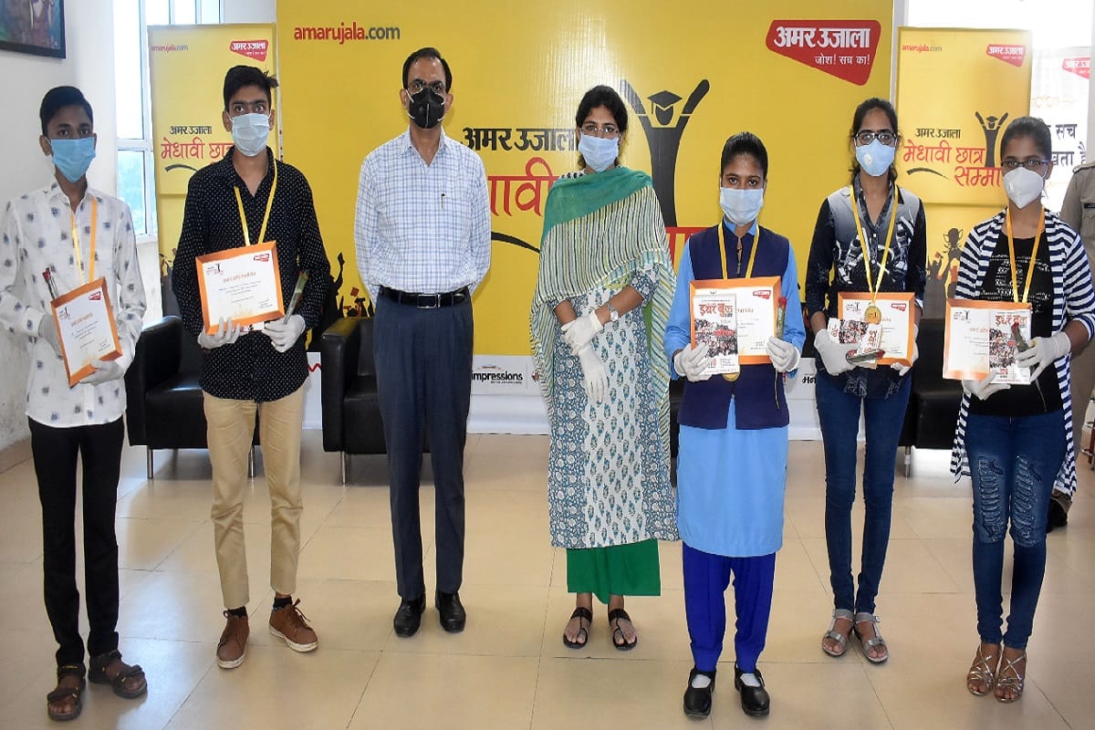 Amar Ujala Medhavi Samman Samaroh 2020: District toppers were honored in the program at Meerut