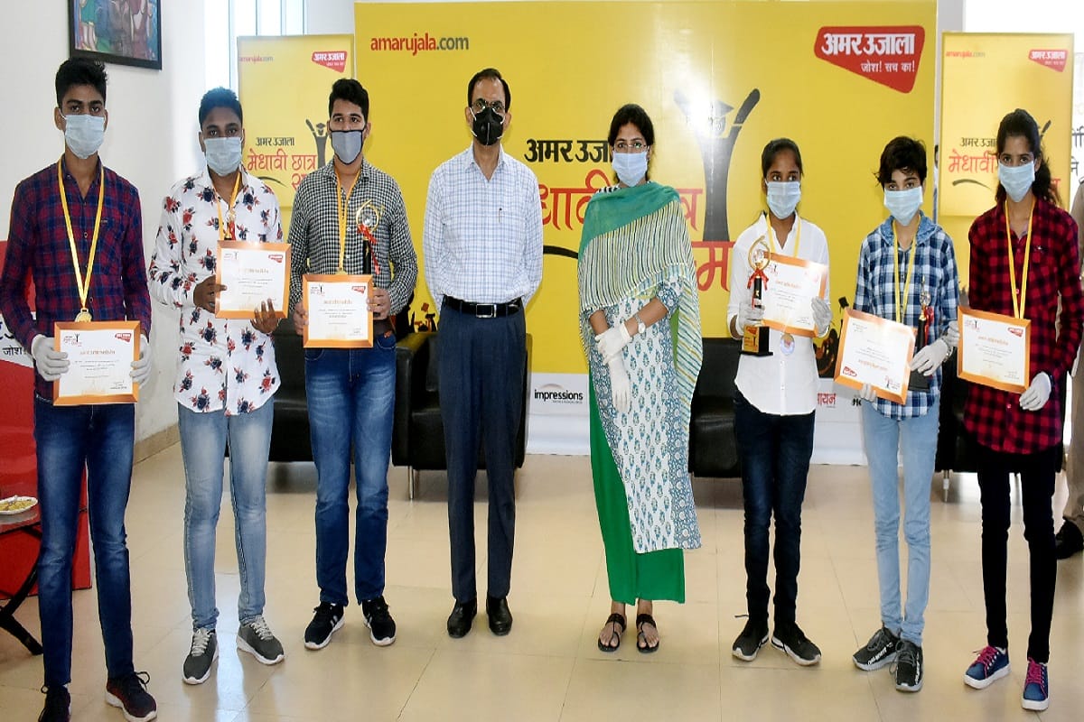 Amar Ujala Medhavi Samman Samaroh 2020: District toppers were honored in the program at Meerut