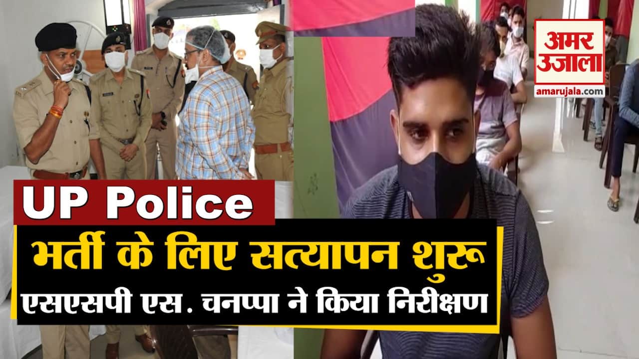 एसएसपी डॉ. एस चनप्पा ने निरिक्षण किया