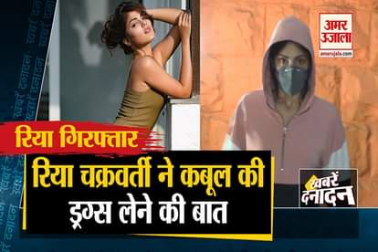 rhea chakraborty arrest and accept drugs consume investigation against kangana ranaut