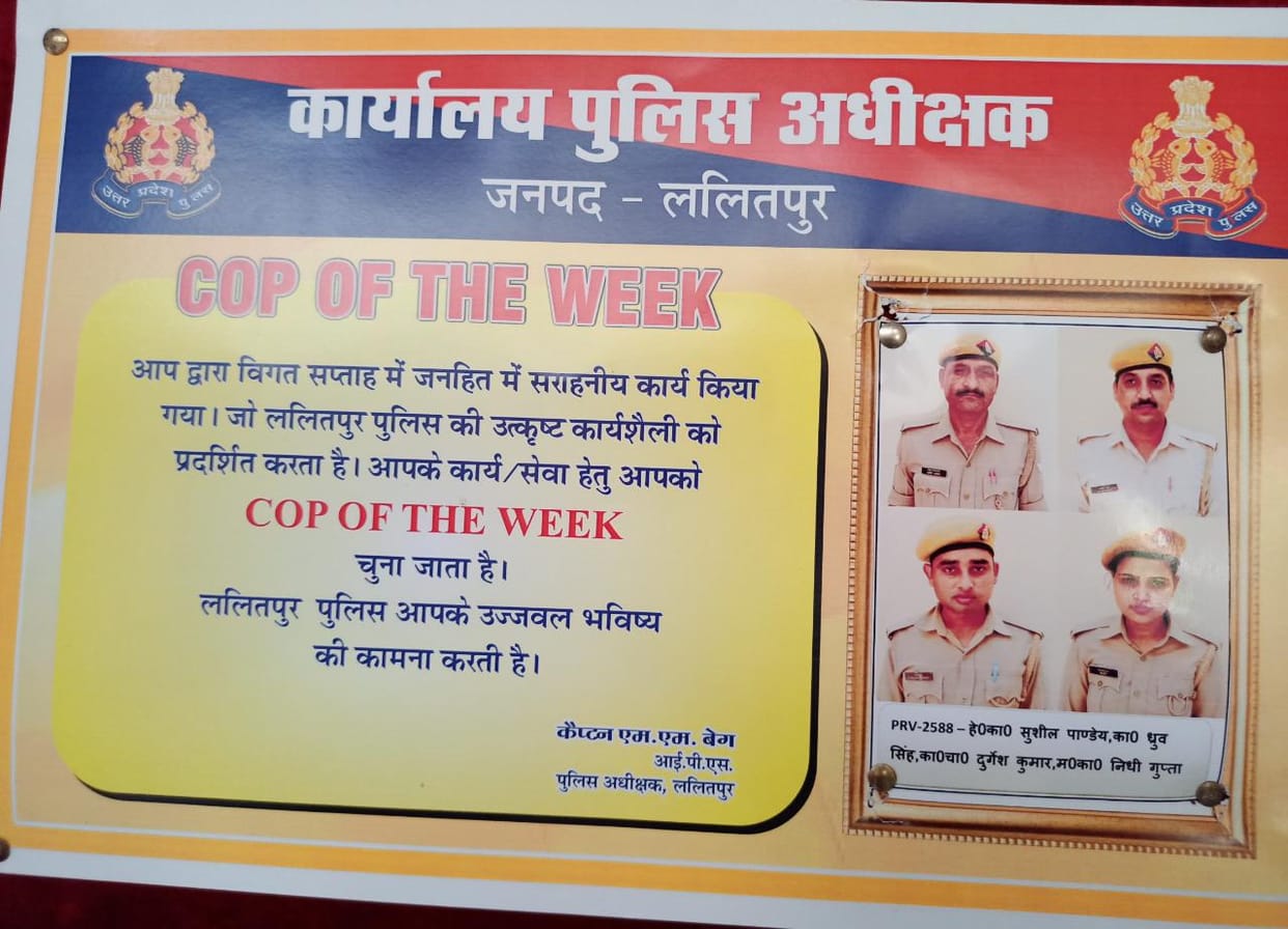 prv team cop of the week