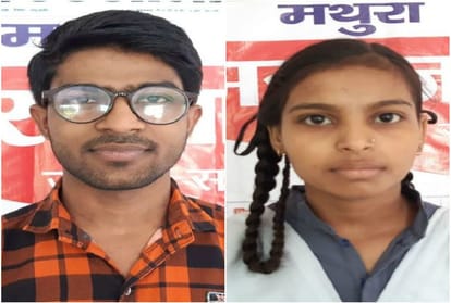 Amar Ujala Medhavi Samman Samaroh 2020 Held In Mathura