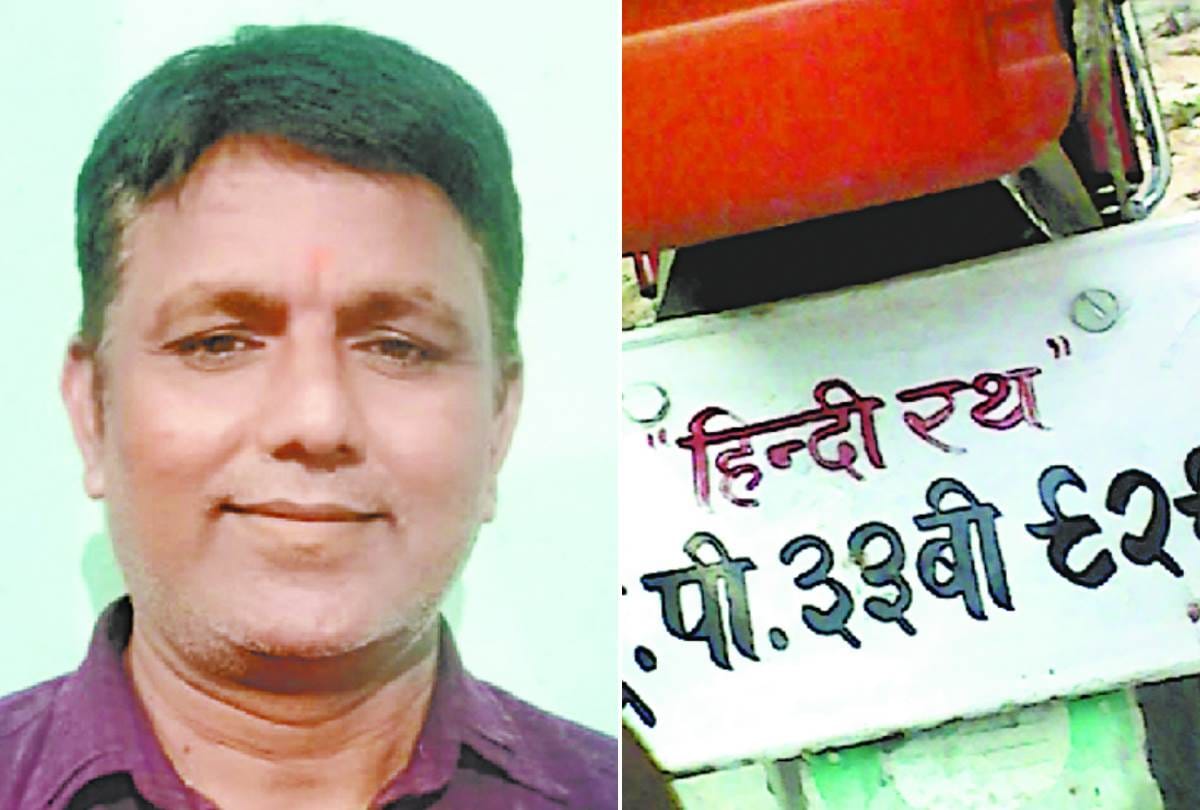 know about the struggle of these people for hindi language