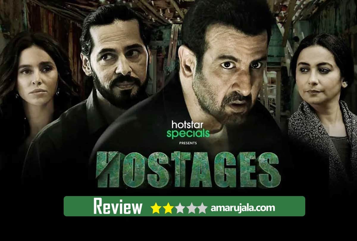 Hostages season 2 Review by Pankaj Shukla Sachin krishn ronit roy divya dutta dalip tahil dino morea