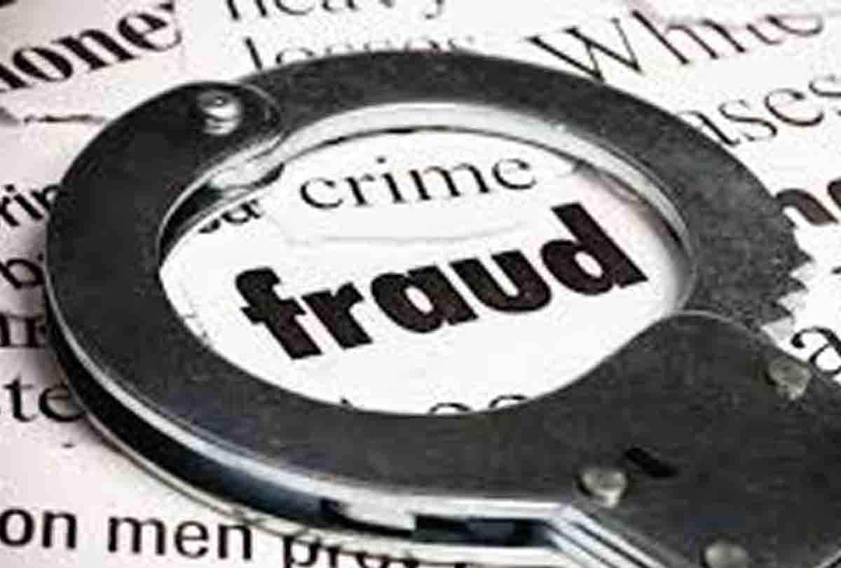 fraud of FIM chit fund company