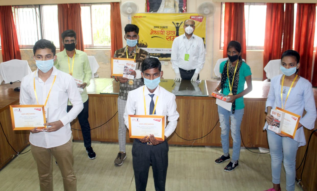 AMAR UJALA medhavi chhatra samman