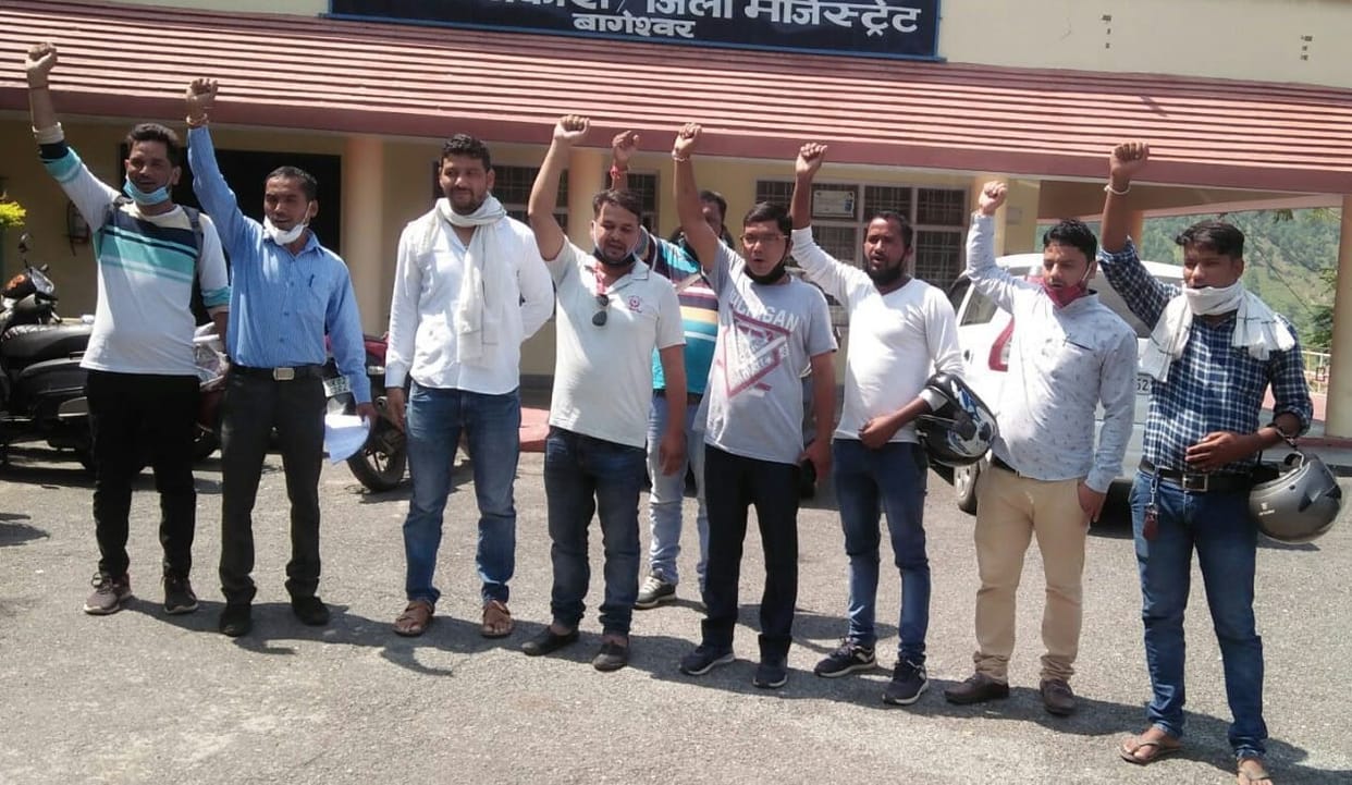 protest to solve problems of people of Bhairochoubatta
