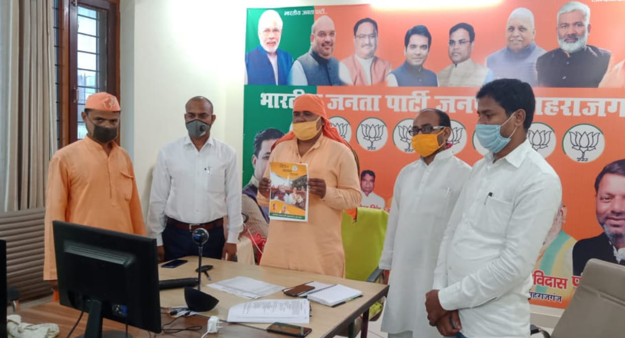 bjp