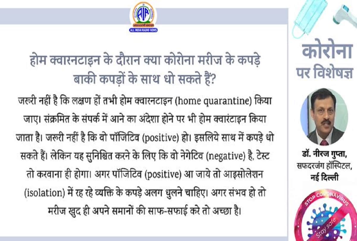 Coronavirus information mask advisory for children covid 19 question answer