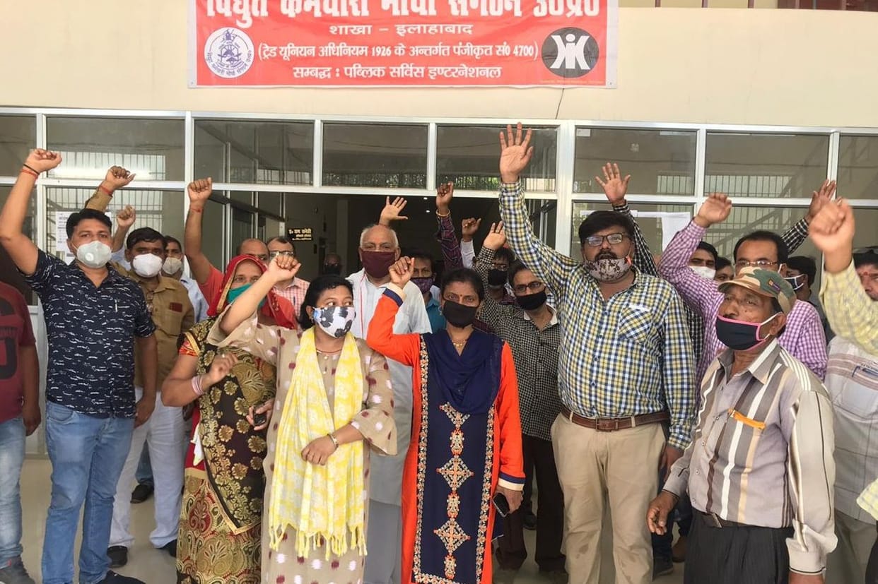 electricity employee demonstrated against the gov decision of privatization prayagraj news