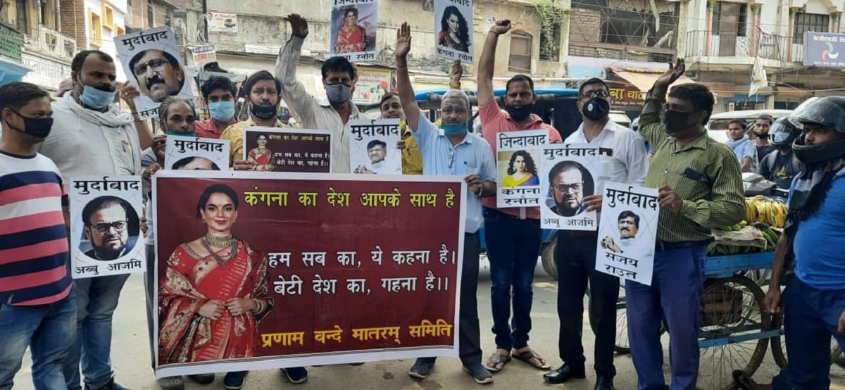 Kangana Ranaut Varanasi Bjp Workers And People Support Kangana And Protest Against Demolish Office By Bmc In Mumbai