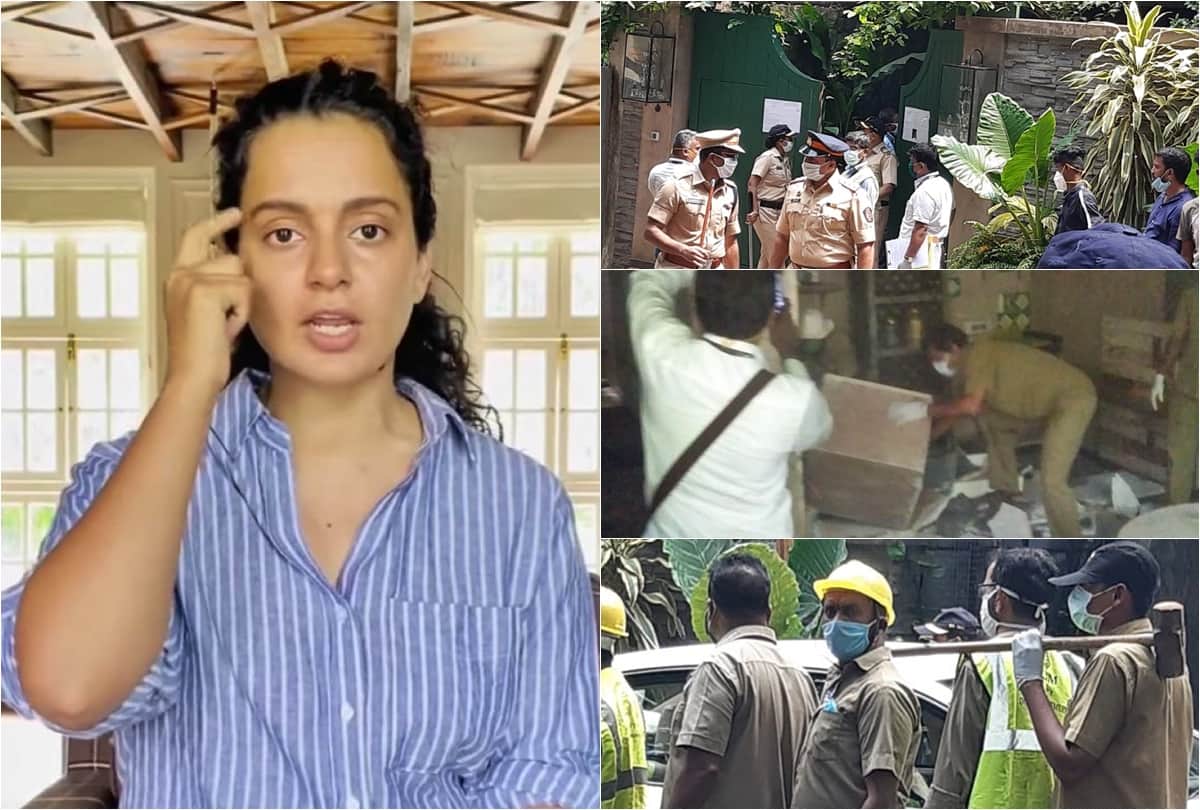 Kangana Ranaut lawyer Rizwan Siddiqui Says The notice given is illegal By BMC